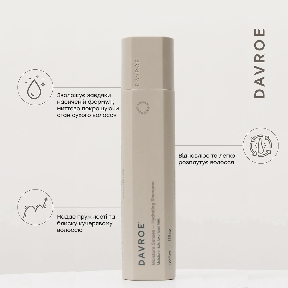 DAVROE Moisture Senses Hydrating Shampoo 325ml - Зволожуючий шампунь - фото №1